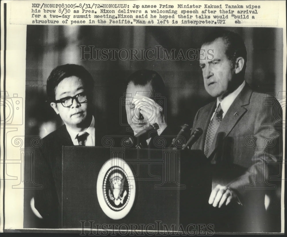 1972 Press Photo Japanese Prime Minister Kakuei Tanaka, President Nixon, other