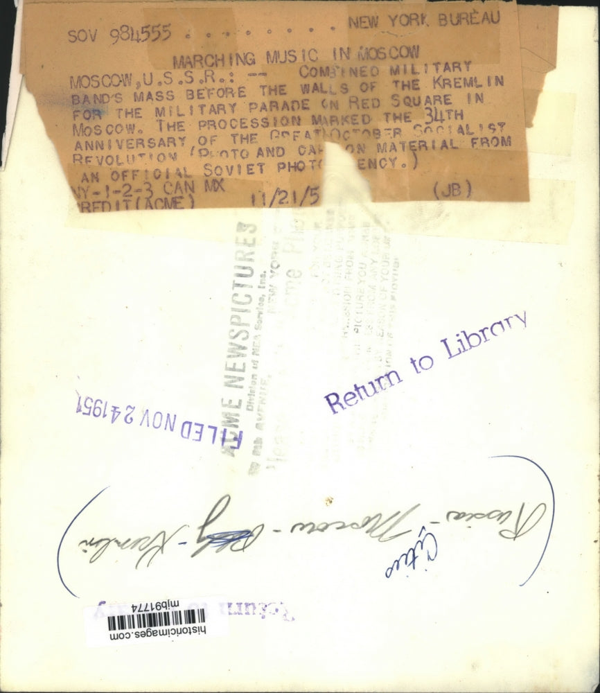 1951 Press Photo Combined military parade marched in Red Square Moscow, U.S.S.R.