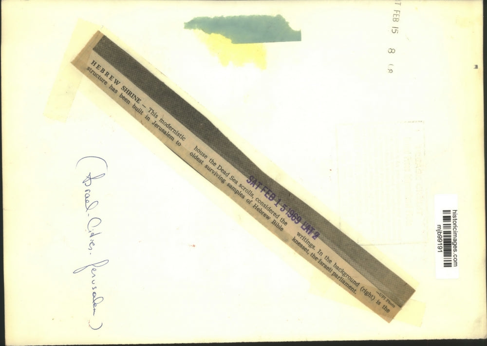 1969 Press Photo Isreal Jerusalem Hebrew Shrine and Israeli Parliament