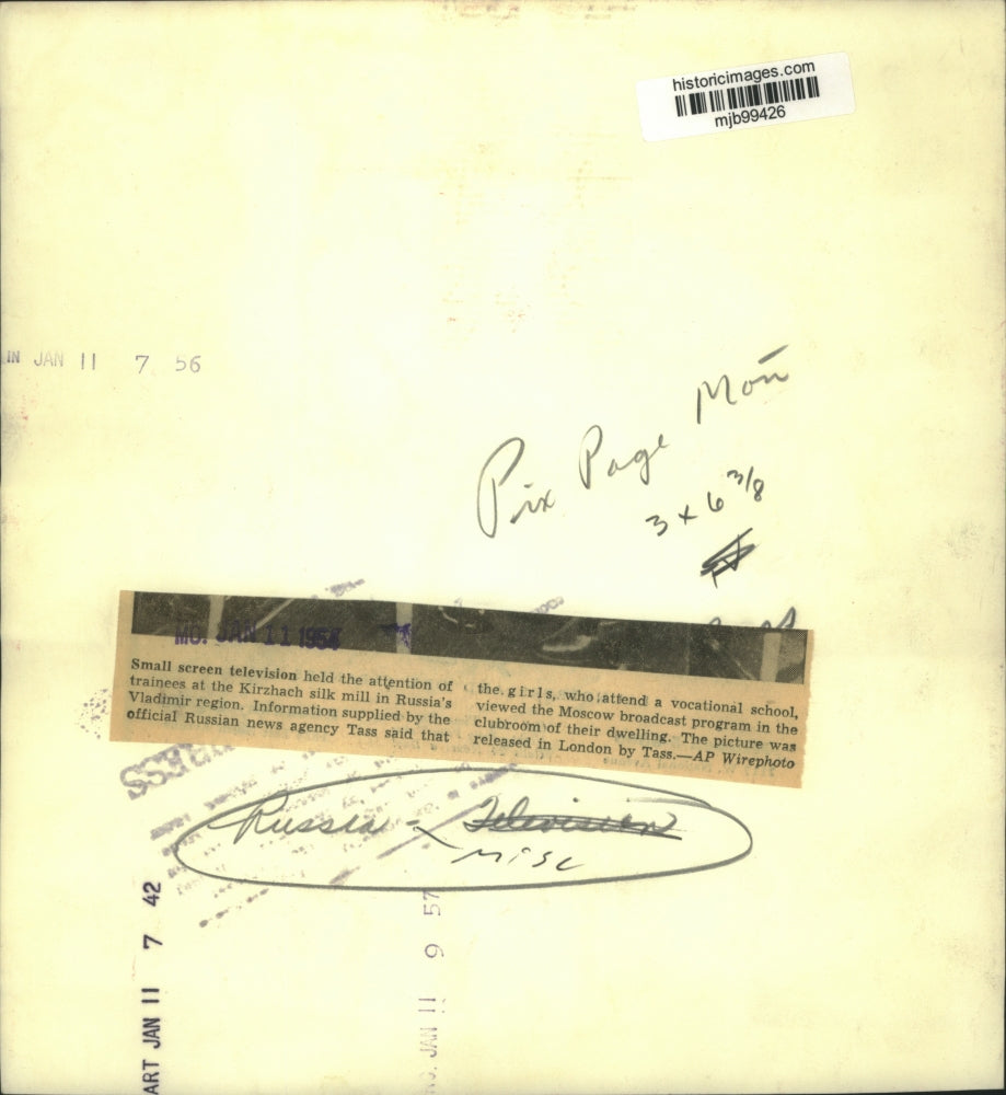 1954 Press Photo Trainees at the Kirzhach silk mill in Russia's Vladimir region