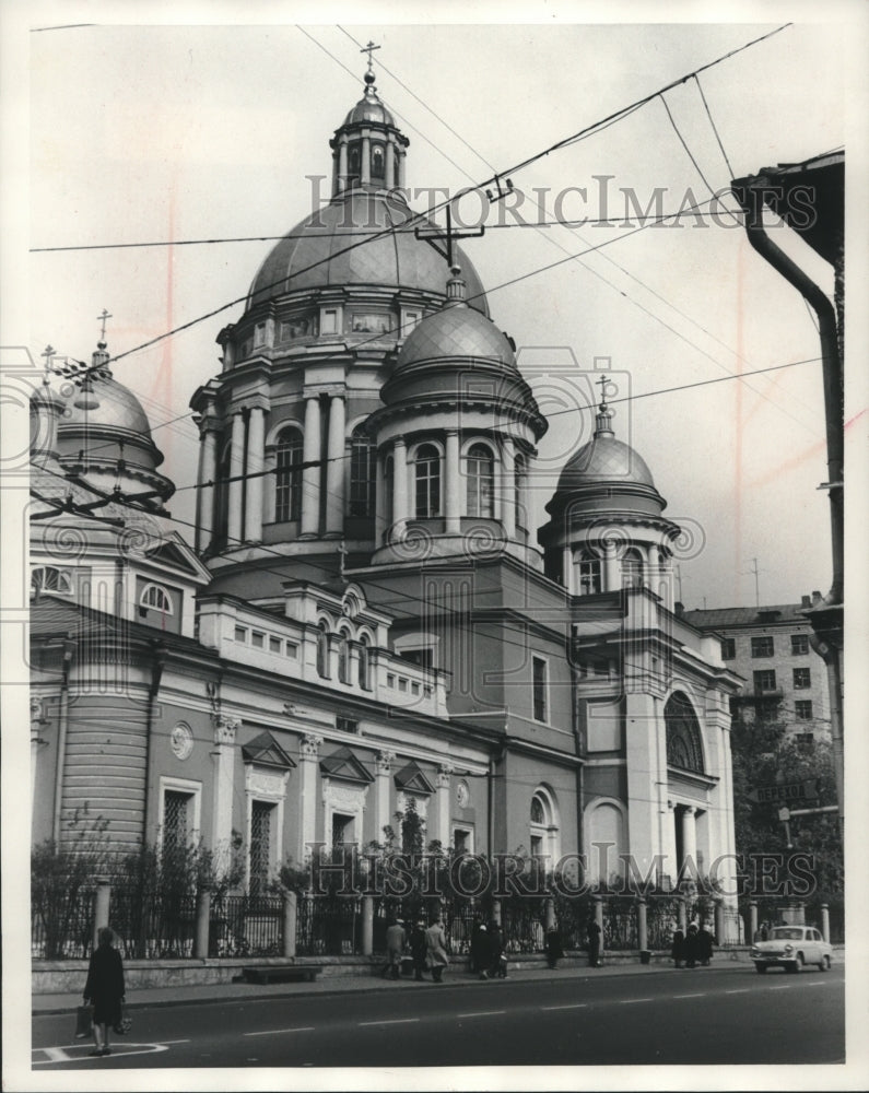 1971 Press Photo Epiphany Cathedral in Moscow - mjb99431