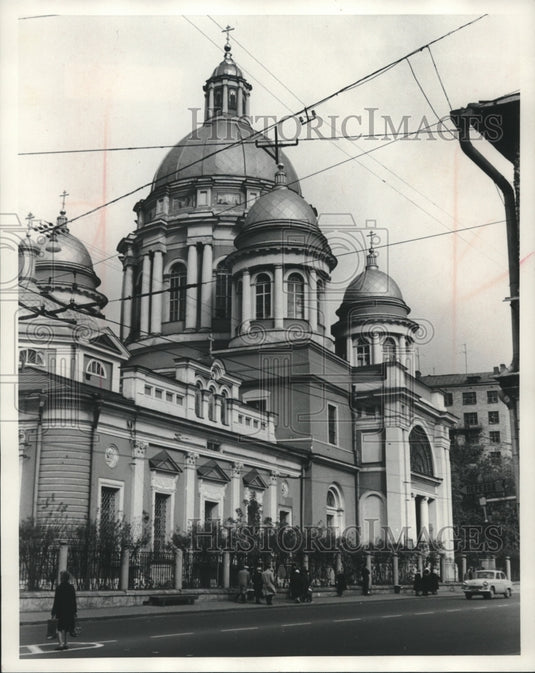 1971 Press Photo Epiphany Cathedral in Moscow - mjb99431