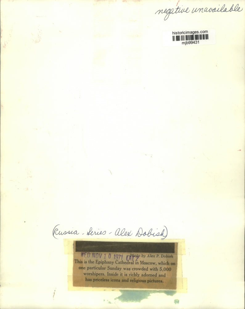 1971 Press Photo Epiphany Cathedral in Moscow - mjb99431