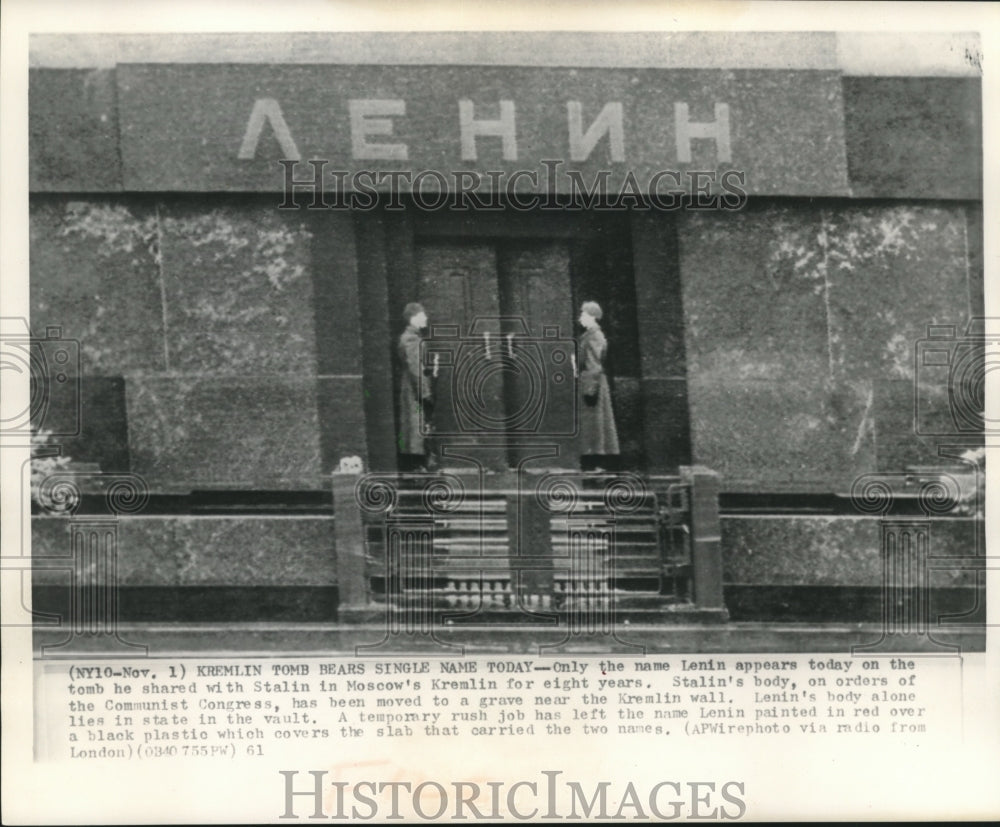1961 Press Photo Kremlin tomb bears single name today in Moscow - mjb99835