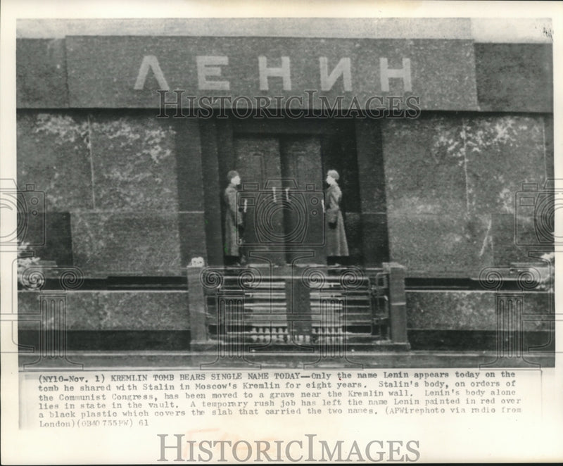 Load image into Gallery viewer, 1961 Press Photo Kremlin tomb bears single name today in Moscow - mjb99835
