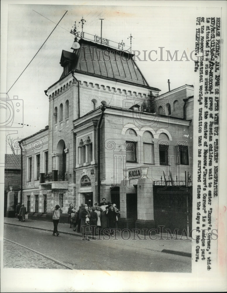 1962 Press Photo Moscow Theater &#39;Durov&#39;s Corner&#39; Caters to Children in Russia