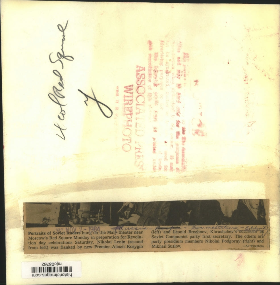 1964 Press Photo Revolution day preparations in Moscow Russia - mjc08762