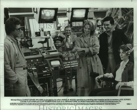1983 Press Photo Natalie Wood and others in MGM Presentation of "Brainstorm."- Historic Images
