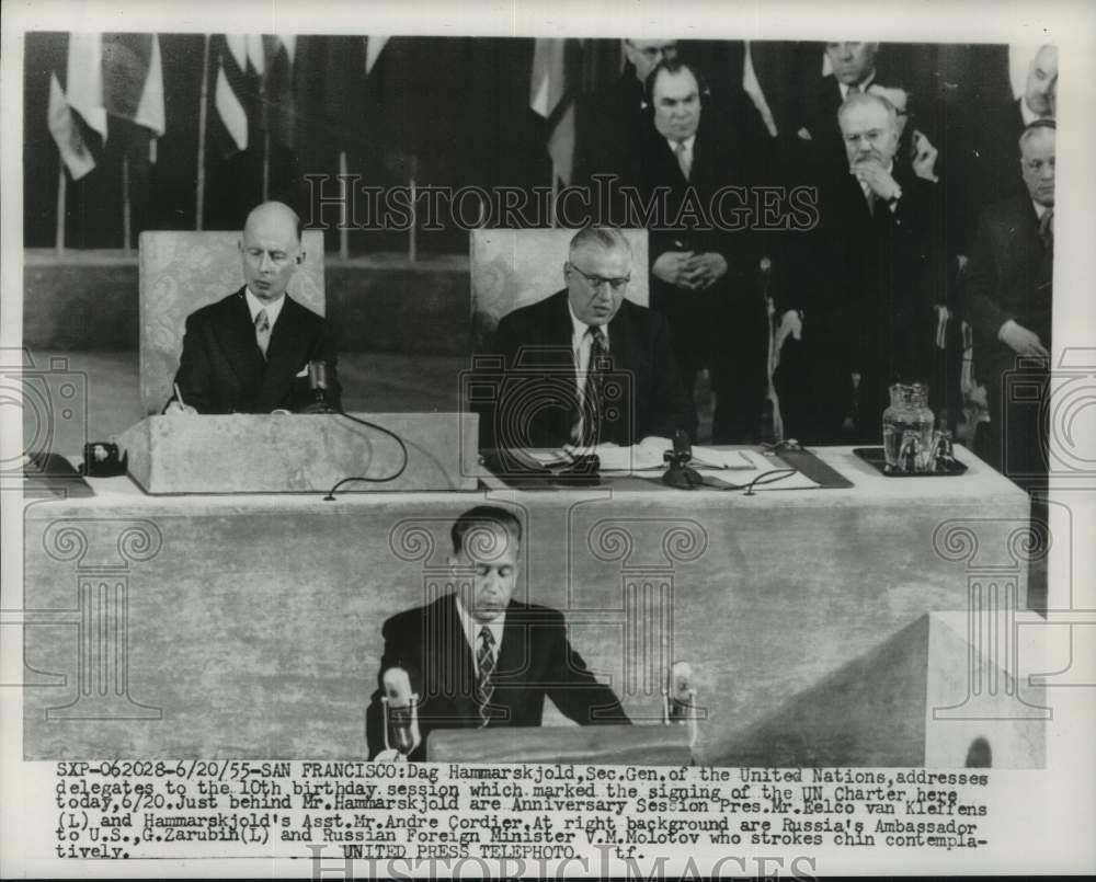 1955 Press Photo Dag Hammarskjold addressed U.N.'s 10th anniversary session