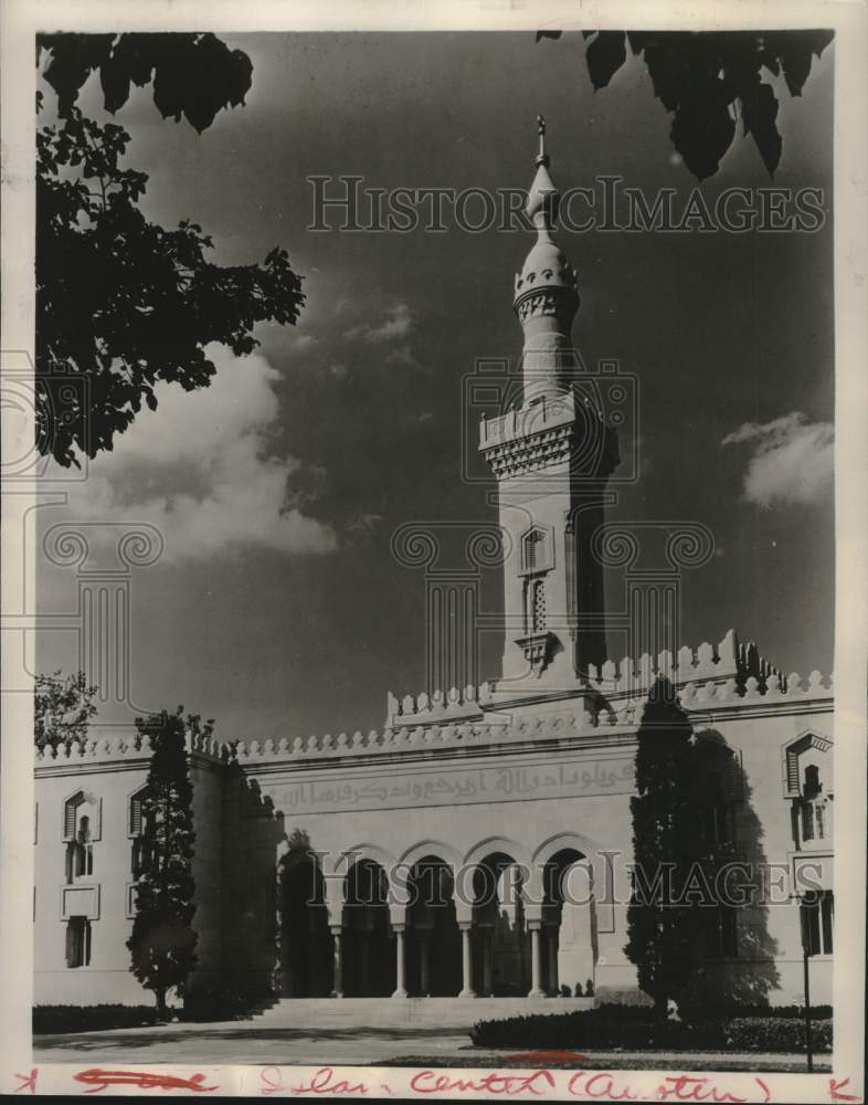 1957 Press Photo Islamic Center Mosque and Cultural Center, Washington, D.C.