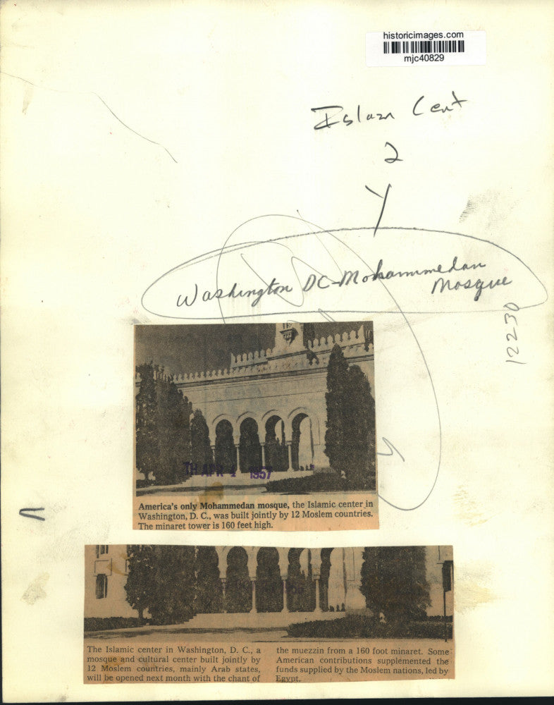 1957 Press Photo Islamic Center Mosque and Cultural Center, Washington, D.C.