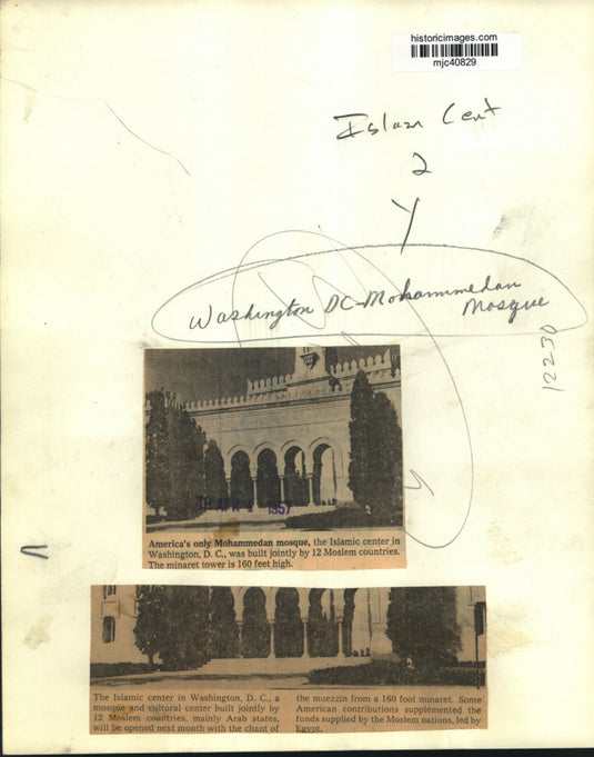 1957 Press Photo Islamic Center Mosque and Cultural Center, Washington, D.C.