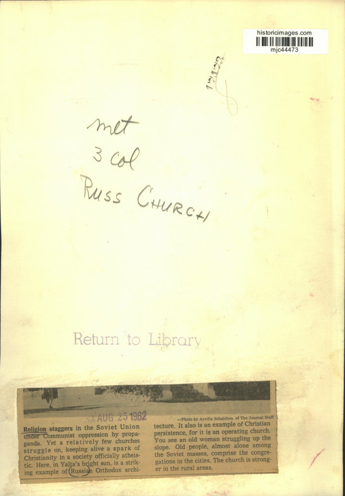 1962 Press Photo Russian Orthodox Architecture Seen In Yalta - mjc44473