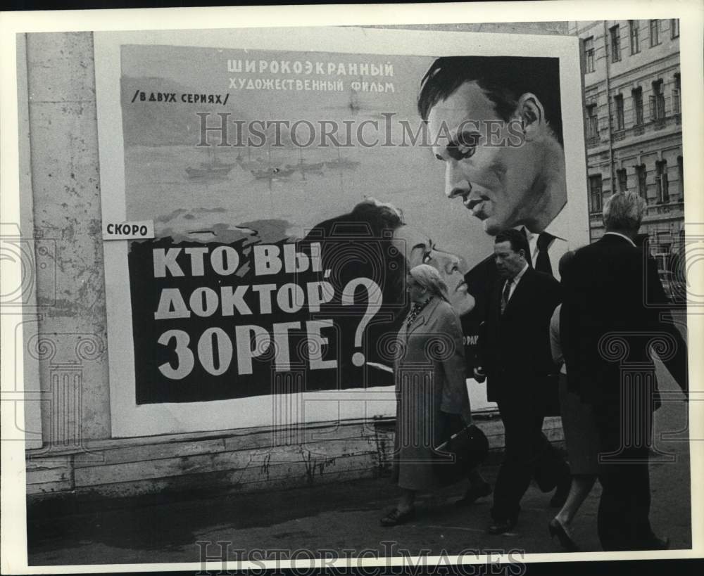 1964 Press Photo Movie Poster on Wall in Moscow Catches Eye of Passers-By