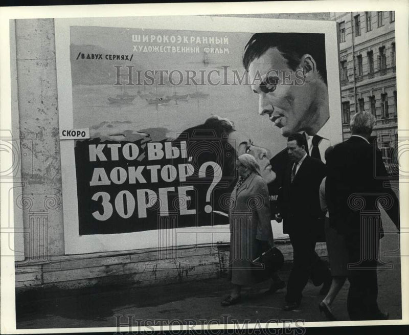 Load image into Gallery viewer, 1964 Press Photo Movie Poster on Wall in Moscow Catches Eye of Passers-By
