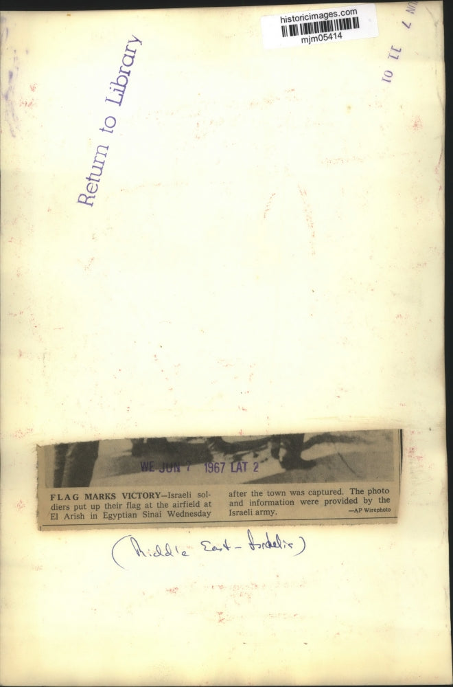 1967 Press Photo Israeli Soldiers at El Arish, Egyptian Sinai - mjm05414