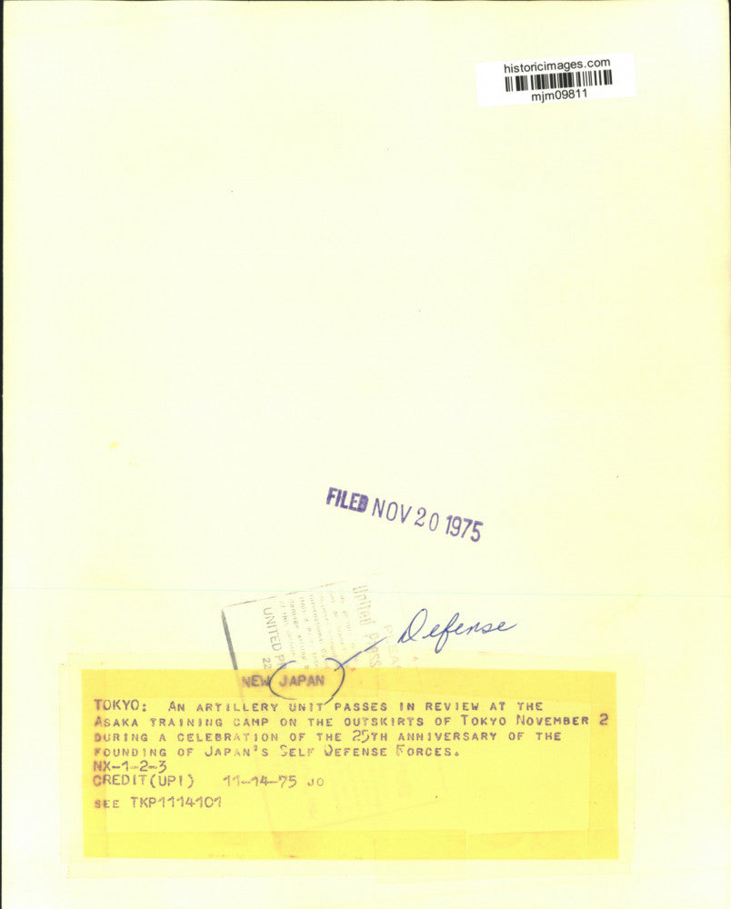 1975 Press Photo Artillery Unit, Self Defense Force, Asaka Camp, Tokyo, Japan