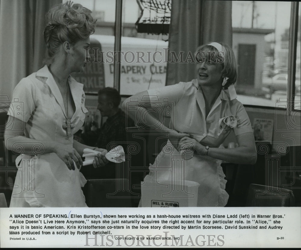 1975 Press Photo Ellen Burstyn and Diane Ladd in "Alice" - mjp01702