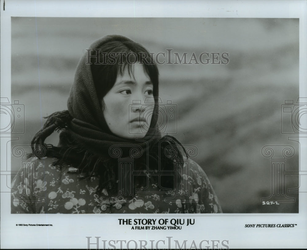 1993 Press Photo Gong Li in a scene from The Story Of Qiu Ju. - mjp08922