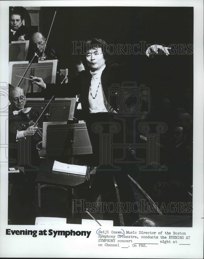 1976 Press Photo Seiji Ozawa, Music Director of the Boston Symphony Orchestra- Historic Images