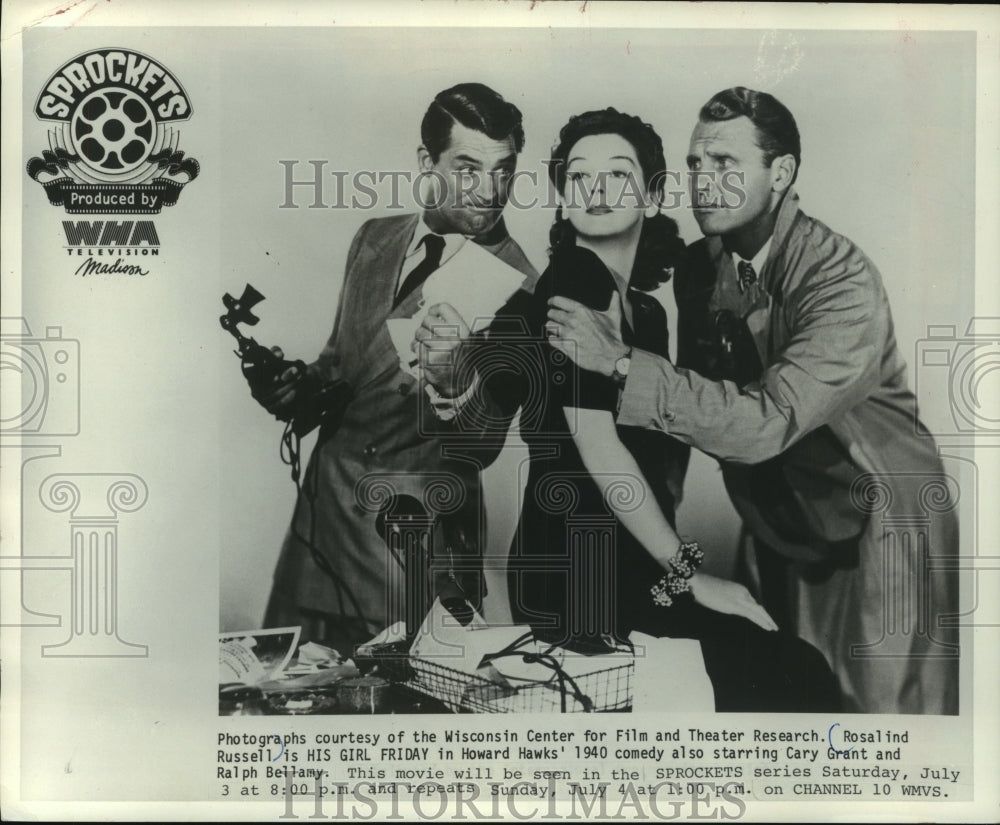 1985 Press Photo Rosalind Russell, Cary Grant, Ralph Bellamy in His Girl Friday- Historic Images