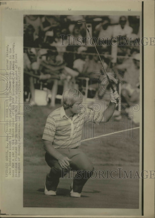 1975 Press Photo Golfer Jack Nicklaus during the PGA Tournament in Akron, Ohio- Historic Images