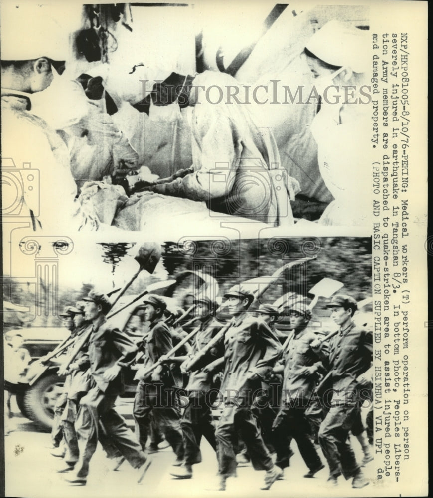 1976 Press Photo China&#39;s response to earthquake in Tangshan seen in these photos- Historic Images