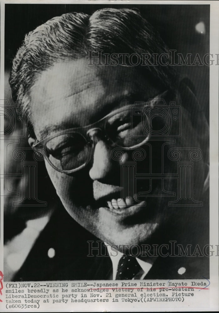 1963 Press PhotoJapanese Prime Minister Hayato Ikeda at party headquarters,Tokyo