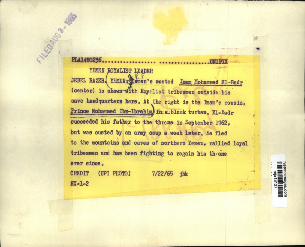 1965 Press Photo Imam Mohammed El Badr and Prince Mohammed Ibn-Ibrahim