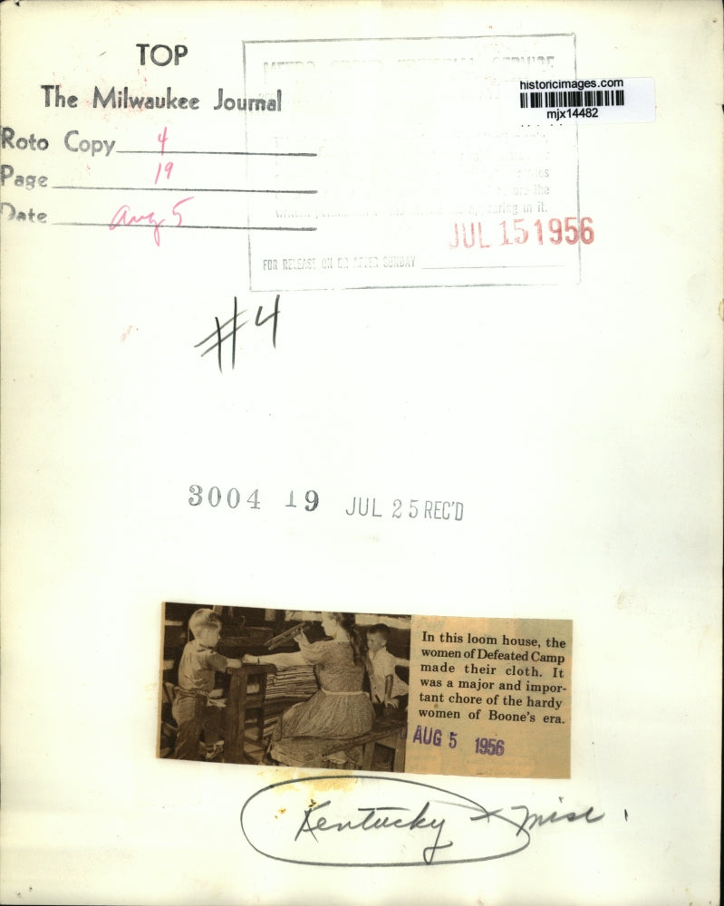 1956 Press Photo Visitors in a Kentucky loom house where women worked.