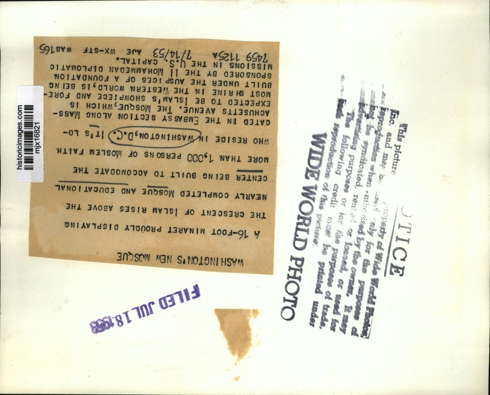 1953 Press Photo Mosque and Educational Center Nearly Complete in Washington DC