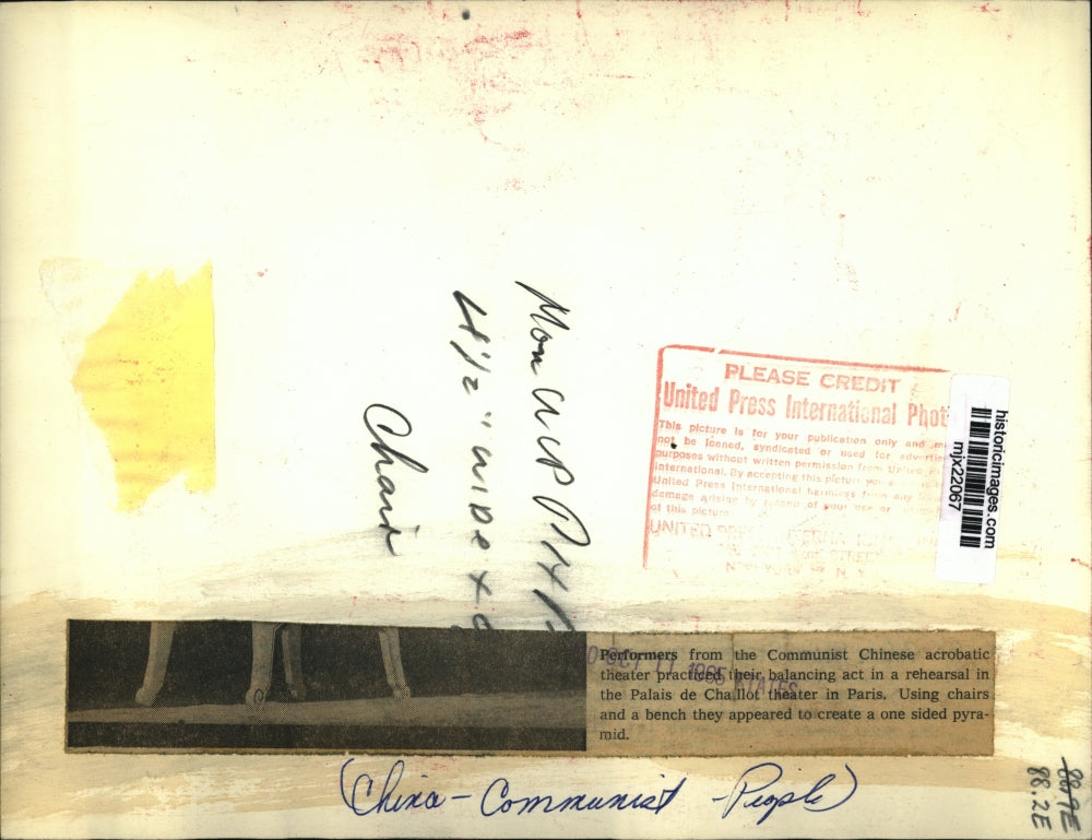 1965 Press Photo China-Communist-People, Performers from the acrobatic theater.