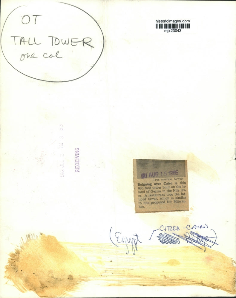 1985 Press Photo View of the Island of Gezira in the Nile River - mjx23043