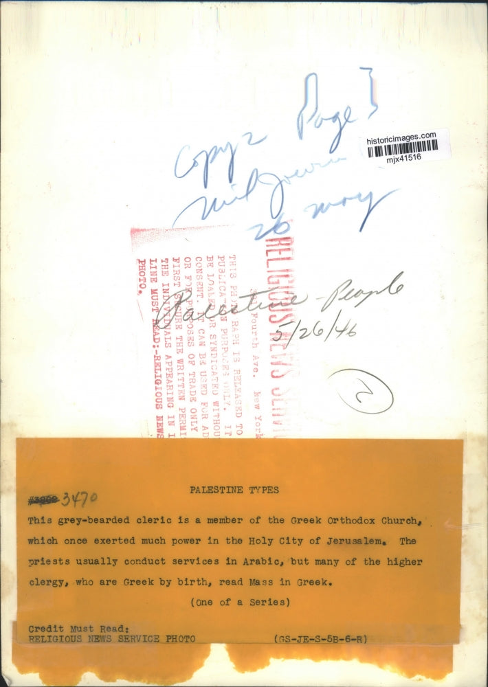 1946 Press Photo Greek Orthodox Cleric in Jerusalem. - mjx41516