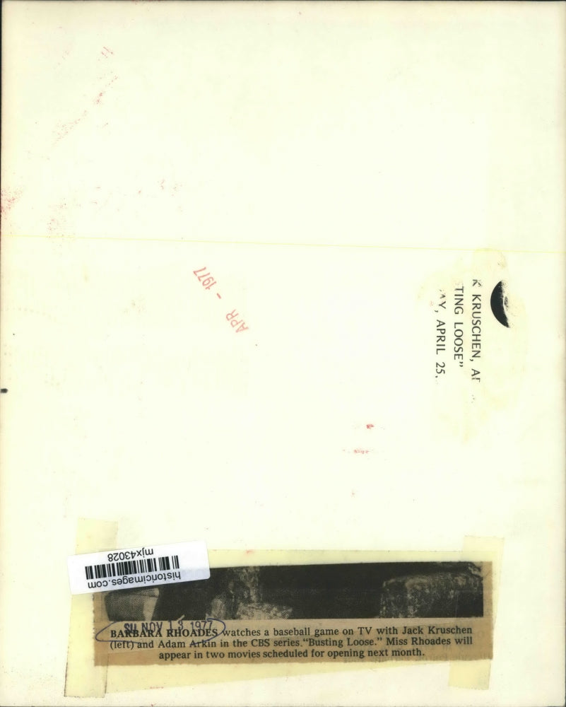 1977 Press Photo Barbara Rhoades, Jack Kruschen and Adam Arkin in Busting Loose