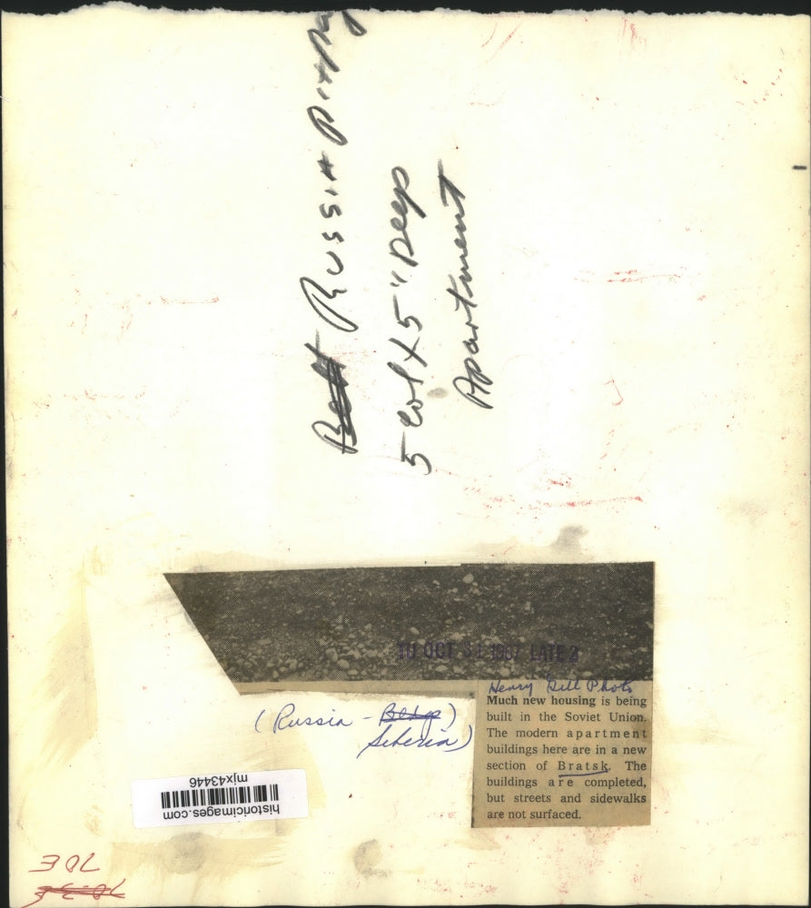 1987 Press Photo Modern apartments built in Soviet Union's Bratsk section