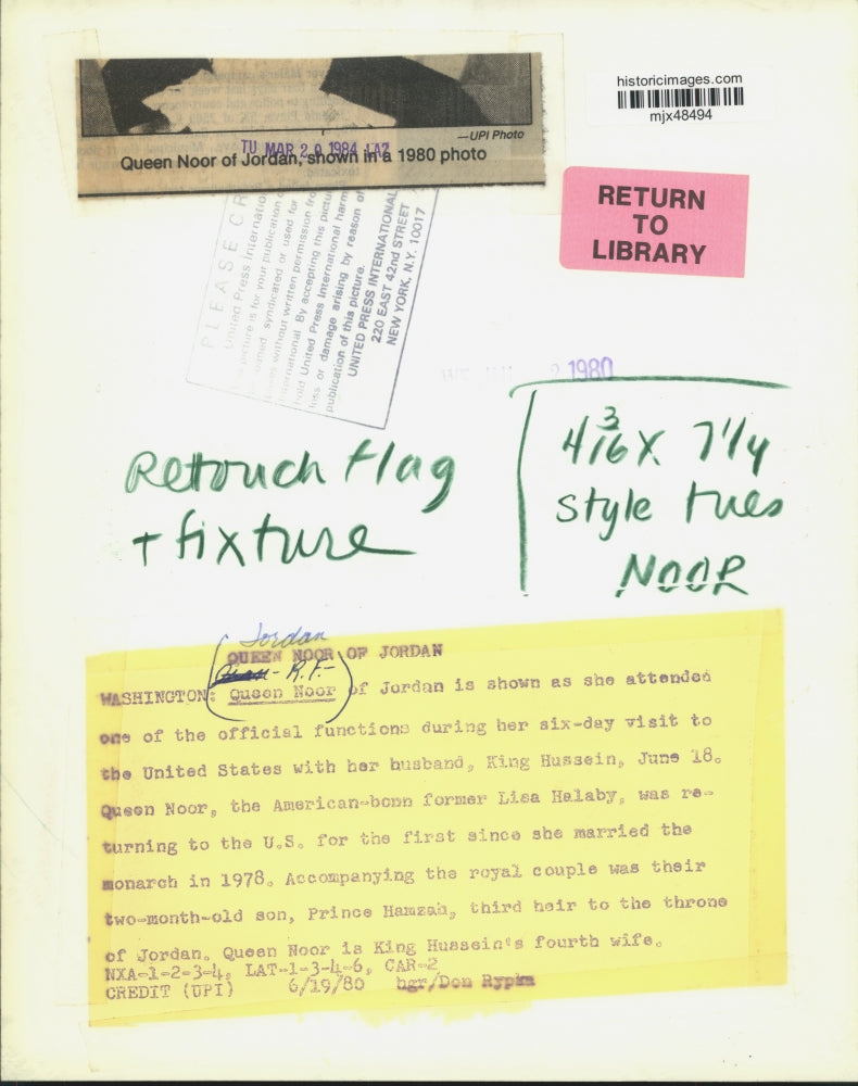 1980 Press Photo Queen Noor of Jordan at United States Official Function