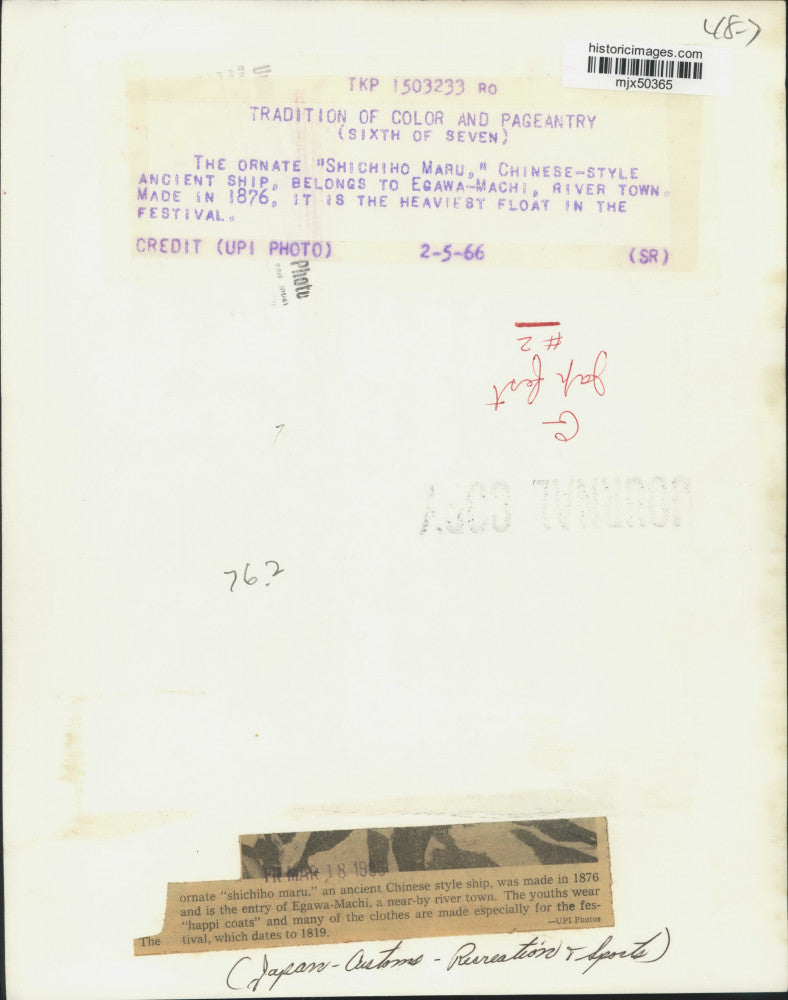 1966 Press Photo "Shichiho Maru" Float in Japanese Festival - mjx50365