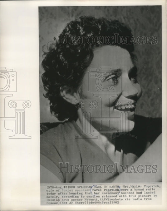 1962 Press Photo Moscow, Russia-Wife of Cosmonaut, Mrs. Maria Popovich,- Historic Images