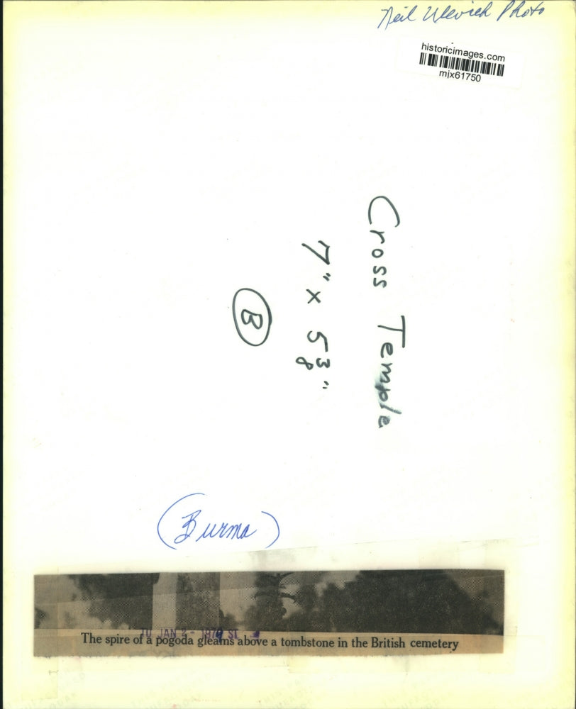 1979 Press Photo Spire Of Pogoda Gleams Above British Cemetery Tombstone, Burma