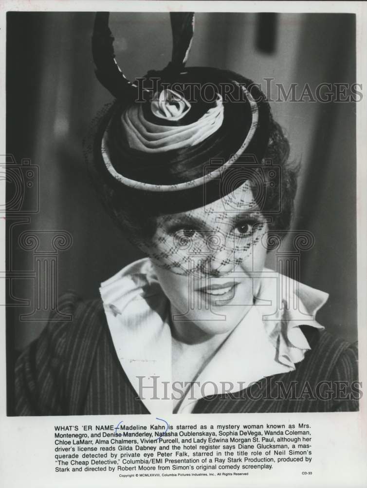 1978 Press Photo Actress Madeline Kahn stars in production &quot;The Cheap Detective&quot;- Historic Images