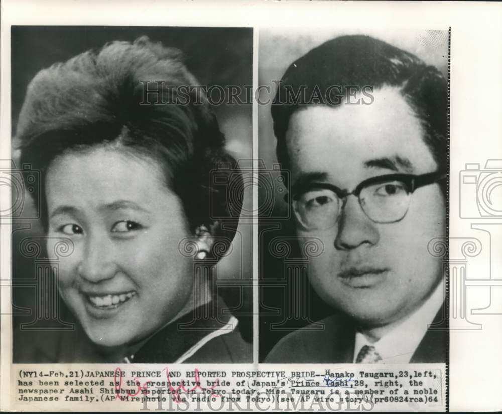 1964 Press Photo Hanako Tsugaru and Prince Yoshi, Tokyo, Japan - mjx91896