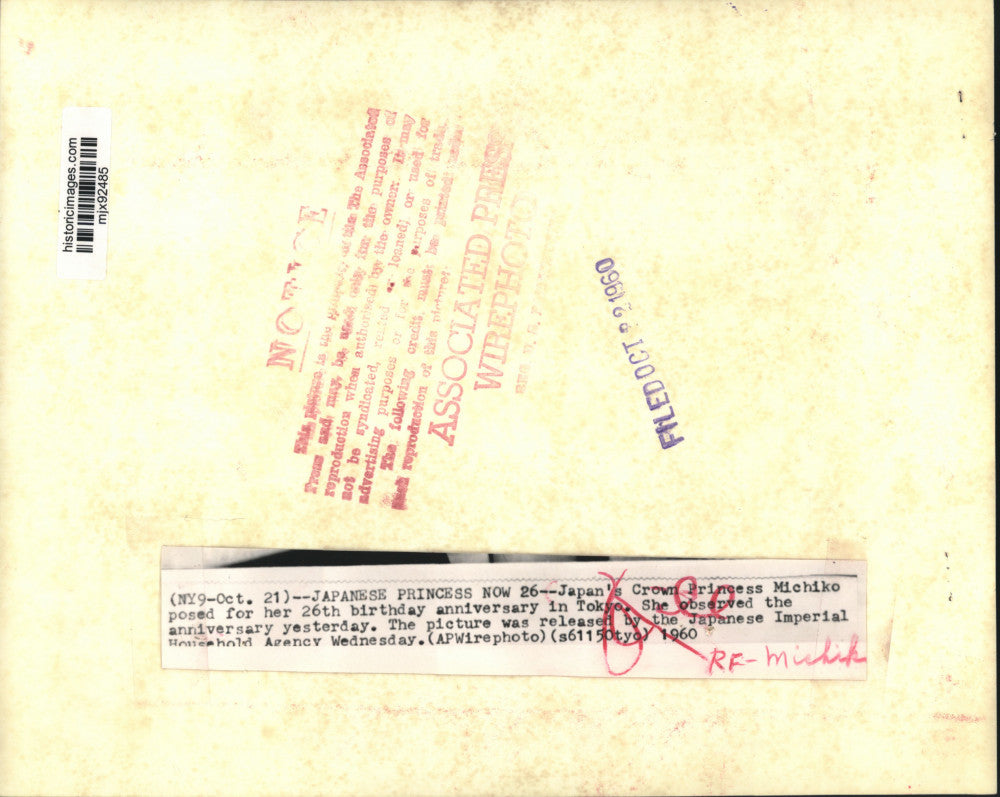 1960 Press Photo Crown Princess Michiko, Tokyo, Japan - mjx92485
