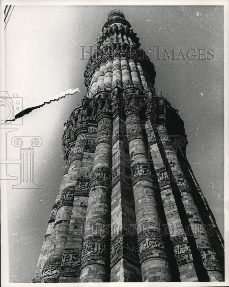 1961 Press Photo Koutub Minar tower in Delhi, India - mjx96612- Historic Images