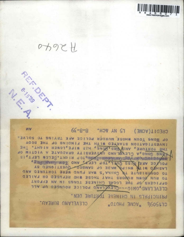 1939 Press Photo Cleveland, Ohio, Mr & Mrs Fong Gong,Miss Quil, T Chan Poy