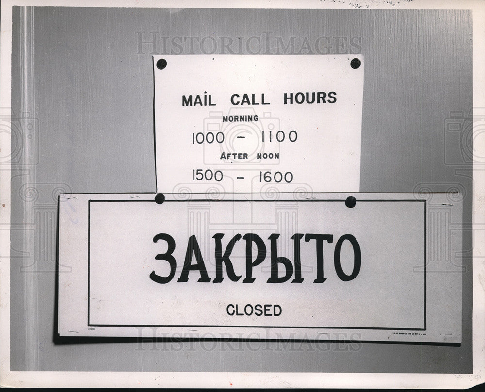1964 Press Photo Russian sign for mail call at Lockbourne AFB in Ohio
