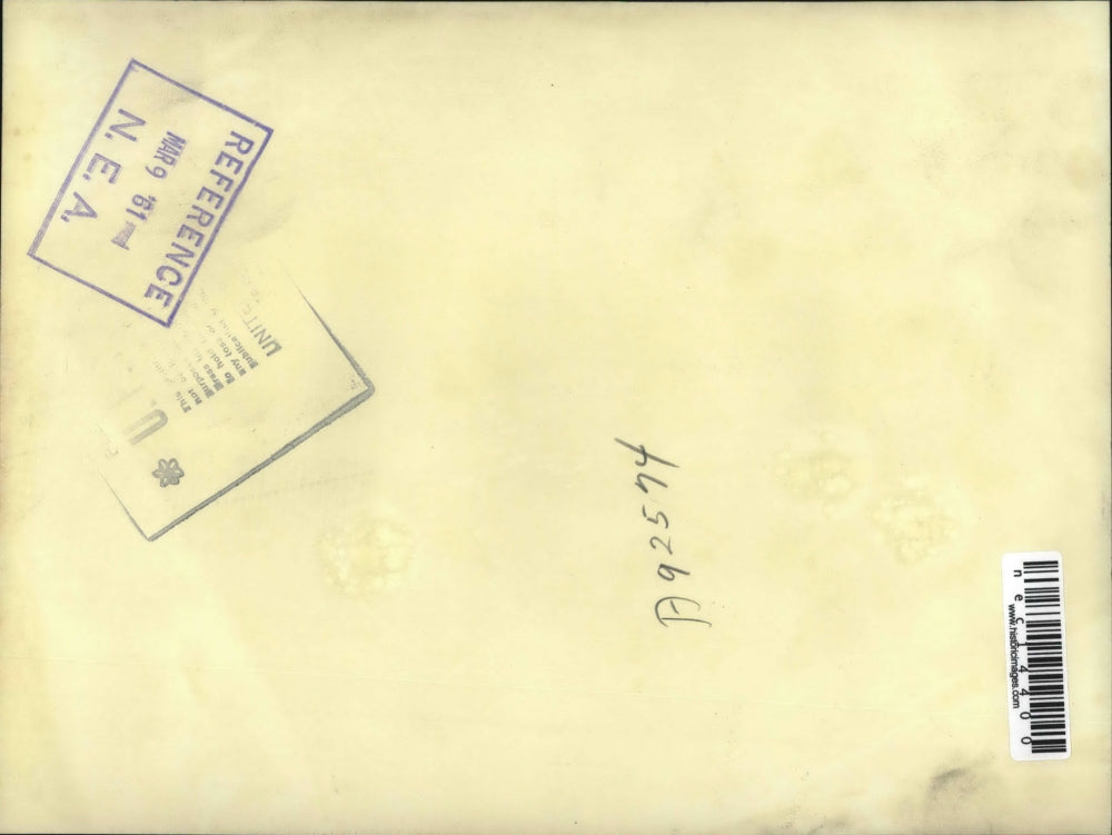 1961 Press Photo Barbara Simon jailed for theft on eve of her wedding