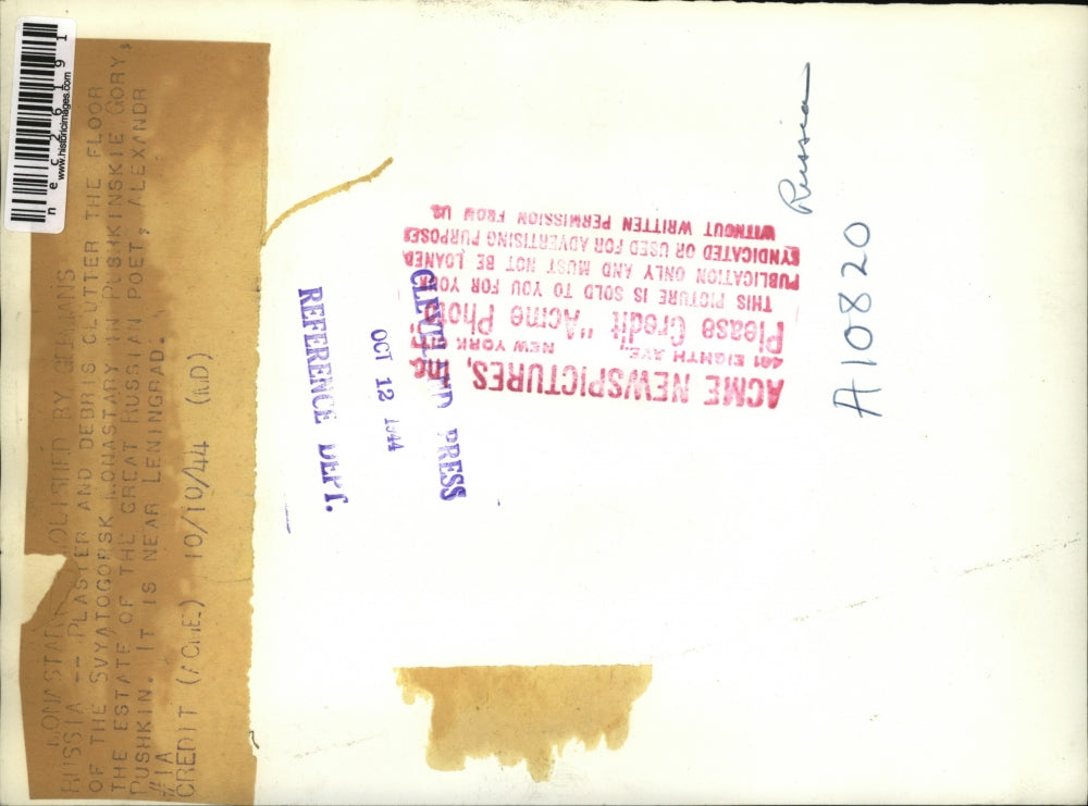 1944 Press Photo Plaster & Debris On Floor Of Svyatogorsk Monestary