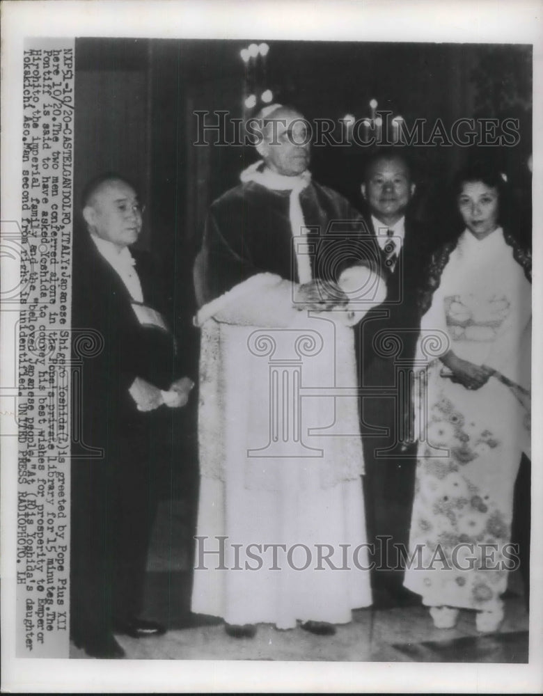 1954 Press Photo Castelgan, Italy Japanese Shigaro Yoshida &amp; Pope Pius XII- Historic Images