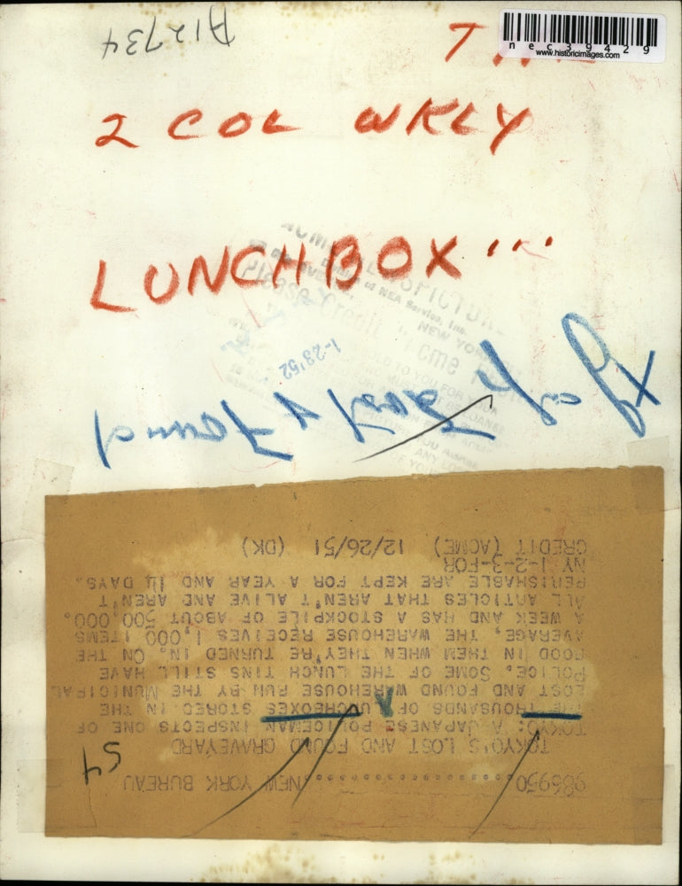 1951 Press Photo Tokyo Policeman Japanese - nec39429